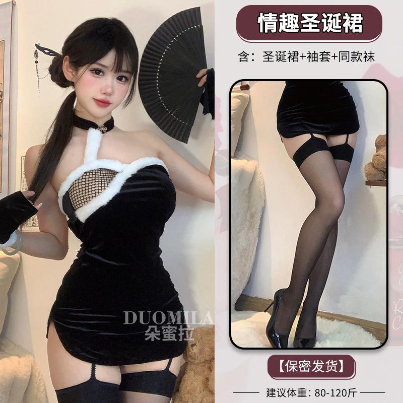 Домила Сексуальное Женское Белье Cheongsam Униформа Соблазнение Кровать Страсть Одежда Сексуальная Рождественская Одежда Ночной Клуб Костюм Женщины