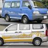 Боковые наклейки для автомобиля Nissan Vanette C22 Nomad S21 Van Camper графика в горном стиле Декор наклейка виниловая крышка авто