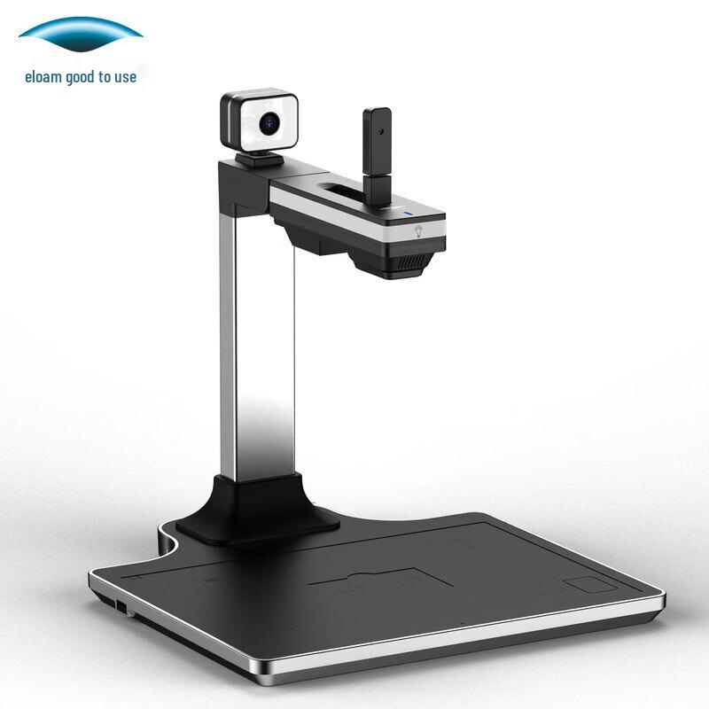Eloam S530B 8MP Dual Camera Document Scanner with ID Reader CN plug (adapter included)