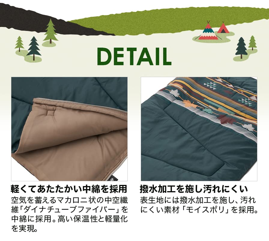 Phiten Logos x Phiten Стираемый спальный мешок