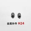 RG Sazabi H24 G26 Metal Upgrade Parts - Professional Mecha Model Reinforcement Replacement Accessory