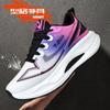 Spring and Summer Live Broadcast of the Same Style, Couple Shoes, Travel Shoes, Shock Absorption, Leisure Sports Running Shoes, Carbon Board Women