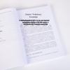 Книги по программированию и разработке на C++