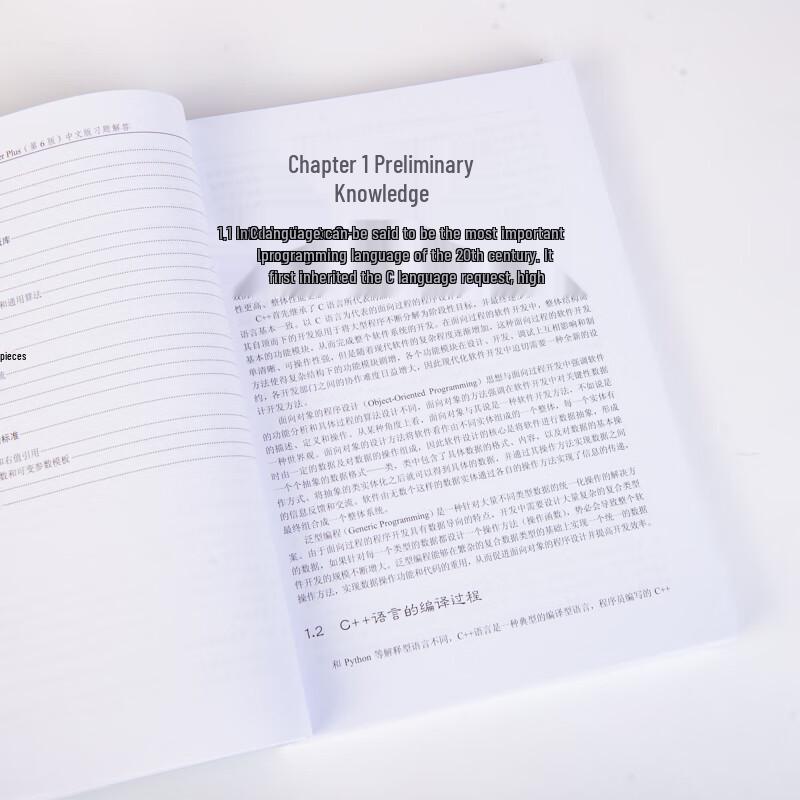 Книги по программированию и разработке на C++