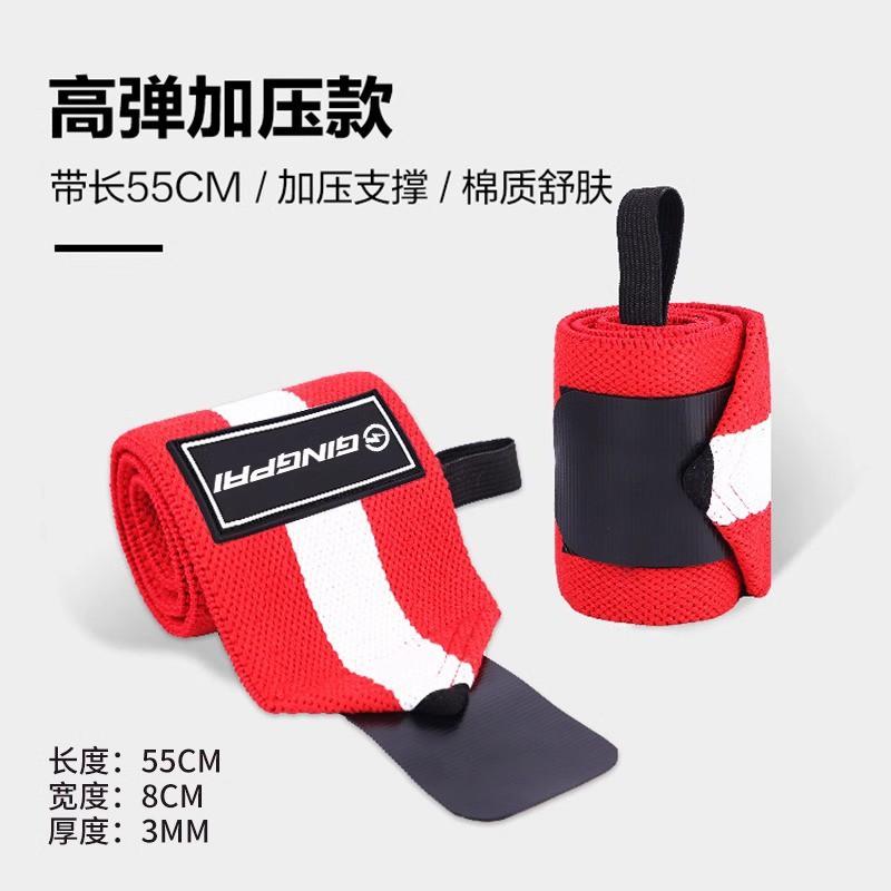 Wrist Support Brace Weightlifting Gym Training Push Ups Bench Press Injury Prevention Adjustable Compression Wrap