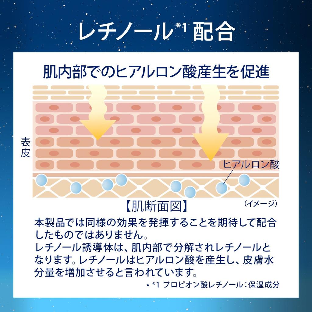 Vaseline Repair Cream Night Care 280g Night Cream for Very Dry (Retinol-containing Skin)