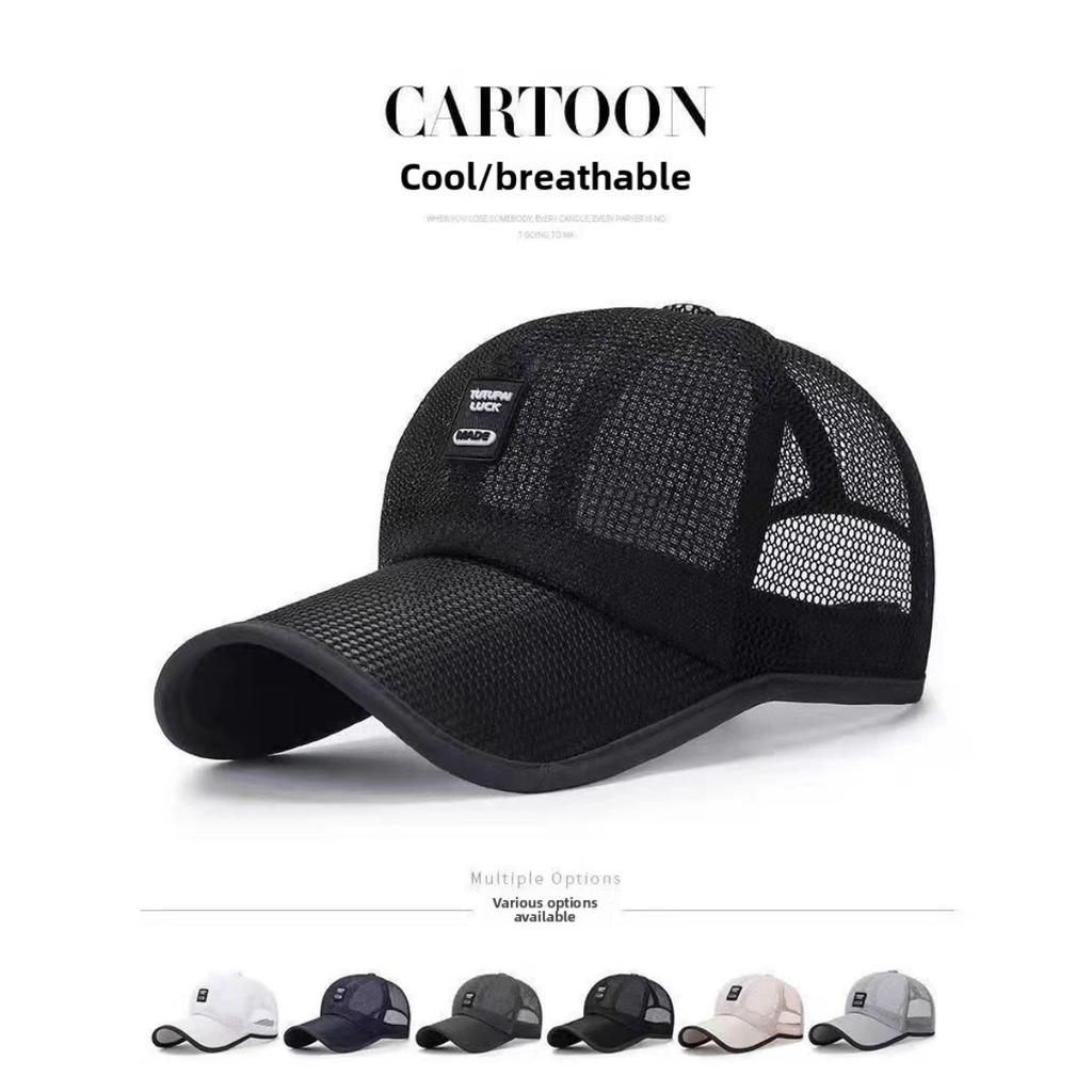 Мужские и женские бейсболки, для велоспорта на открытом воздухе, летние сетчатые солнцезащитные шляпы, корейская версия, производитель модных кепок-утконосов