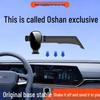 2024 Changan Oshan X5 PLUS и Z6 Крепление для телефона/планшета Руководство по навигации
