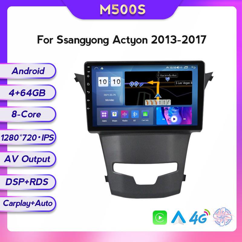 Совместим с SsangYong Korando 2013-2017: Центральное управление GPS-навигация и беспроводной CarPlay.