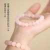 Natural Pink Quartz Bracelet for Women, Simple and Fresh Pink Crystal Beaded Bracelet, Pink Simple Beaded Fortune Bead Jewelry for Girls