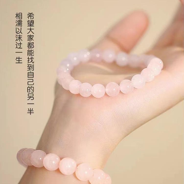 Natural Pink Quartz Bracelet for Women, Simple and Fresh Pink Crystal Beaded Bracelet, Pink Simple Beaded Fortune Bead Jewelry for Girls