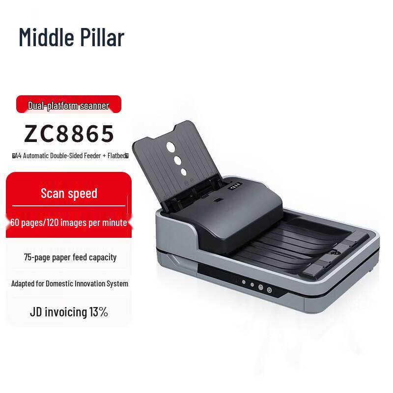 ZC8865 A4 Flatbed & ADF Scanner CN plug (adapter included)