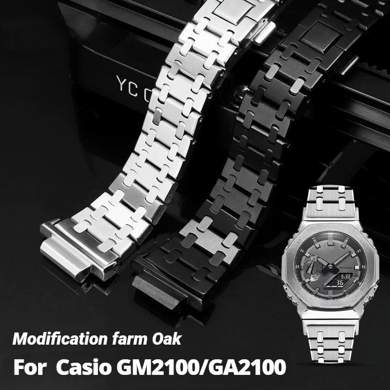 GA2100 Модифицированный фермерский дуб Для Casio G-shock 5611 Металлический ремешок для часов Ga-2100 GA-2110 Ga-b2100 Нержавеющая сталь ремешок мужские аксессуары