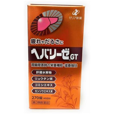 ZERIA Pharmaceutical Hepalyse GT гепализ, 270 табл. на 45 дней