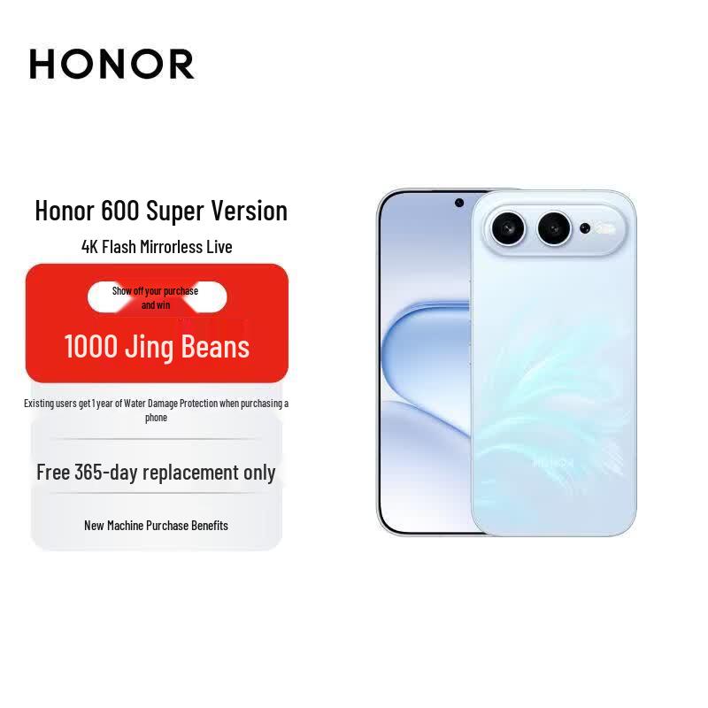 Honor 600 Super Edition 5G AI Смартфон (Китайская версия)