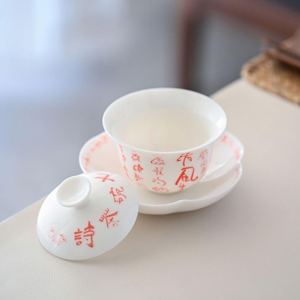 Forbidden City Merchandise Suet Jade White Porcelain Cover Bowl Teacup Ceramic Tea Set Tea Bowl Sancai Tea Set Household Kung Fu Tea Set