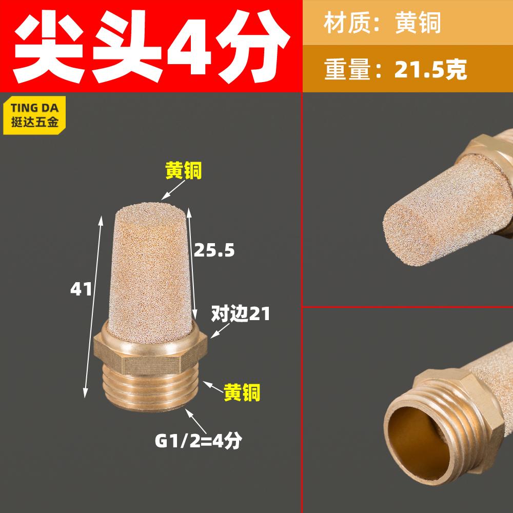 1/2" 3/4" 1" 1-1/4" 1-1/2" 2" BSPP Male Flat / Tall Air Pneumatic Muffler Brass Pipe Fitting Use In Air Compressor