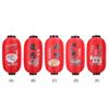 2Pcs Japanese Restaurant Pub Home Decoration Supplies Restaurant Bar Lantern Festival Hanging Supplie