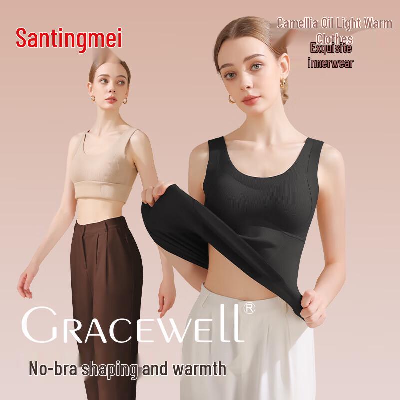 Женская бесшовная термомайка Tingmei с интегрированными чашками