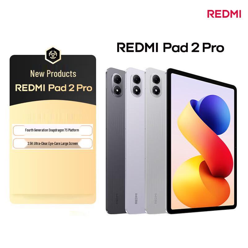 Планшет Xiaomi Redmi Pad 2 Pro (Китайская версия)