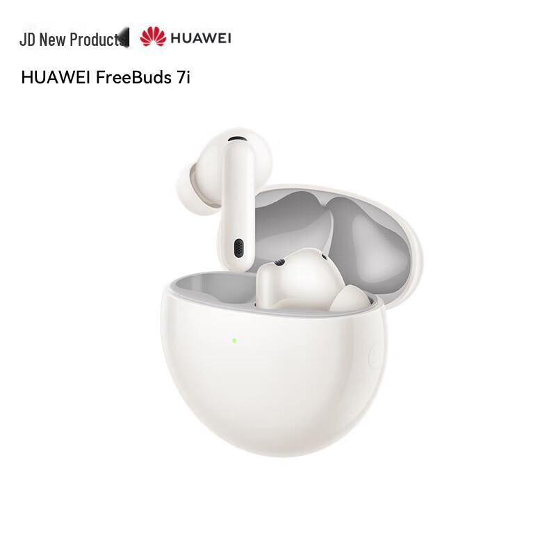 Huawei Беспроводные наушники FreeBuds 7i с шумоподавлением