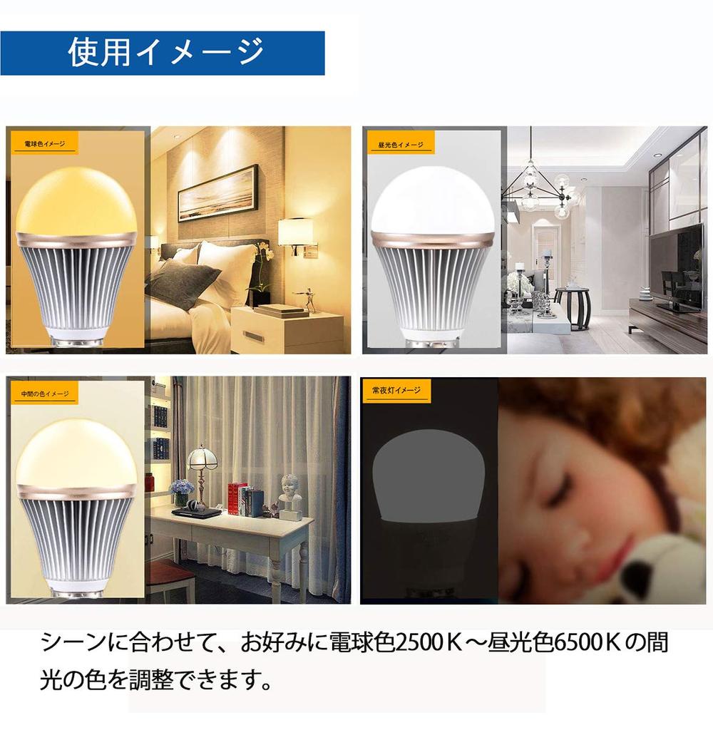 12W LED Bulb, E26 Base, with Remote Control, Equivalent to a 100W Bulb, Warm White, Daylight, Dimmable, Color Adjustable, Timer, Night Light,