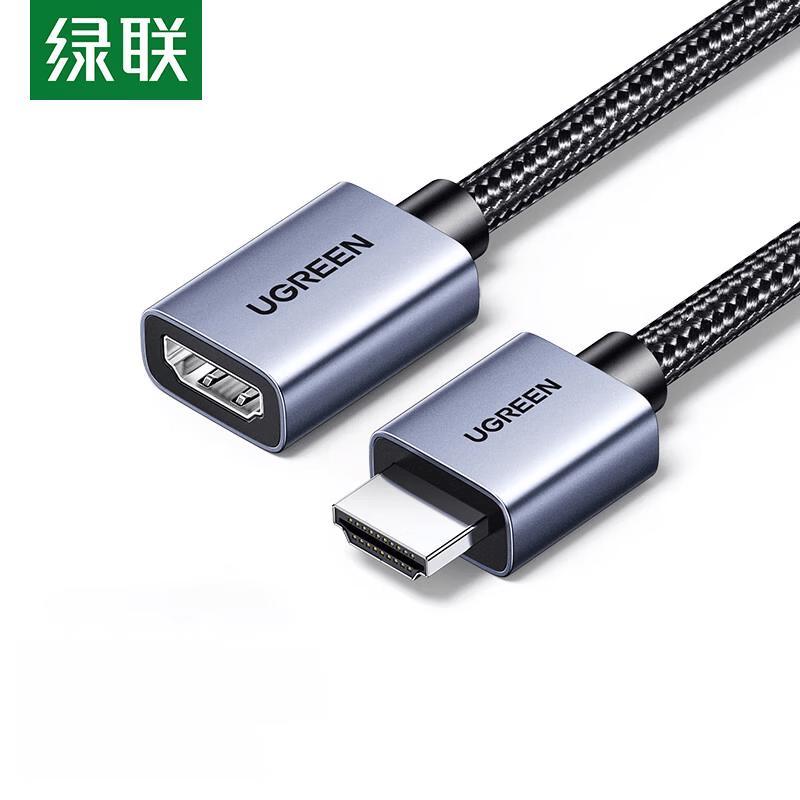 UGREEN HDMI Extension Cable CN plug (adapter included)