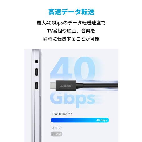 Кабель Anker USB-C и USB-C Thunderbolt 4 100 Вт, 0,7 м, черный, выход 100 Вт, совместимость с 8K, высокая скорость 40 Гбит/с ??Передача данных совместима с iPhone 16/15 Ma