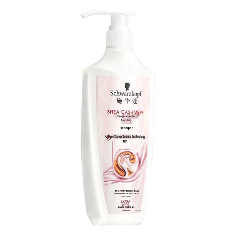Schwarzkopf Cashmere Lipid Nourishing Shampoo Duo Pack