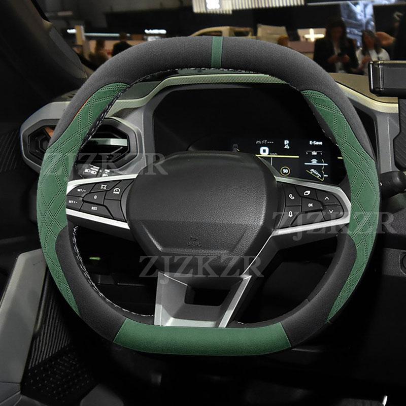 Декоративная оплетка руля из замши для Dacia Duster 2026 2026 2026 Аксессуары для руля