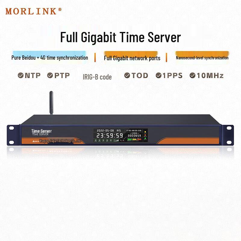 MORLINK Gigabit Network Time Server with Rubidium Atomic Clock