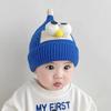 Autumn and Winter Children's Thickened Warm Hat Infant and Toddler Woolen Hat Korean Style Baby Pullover Ear Protection Windproof Knitted Hat