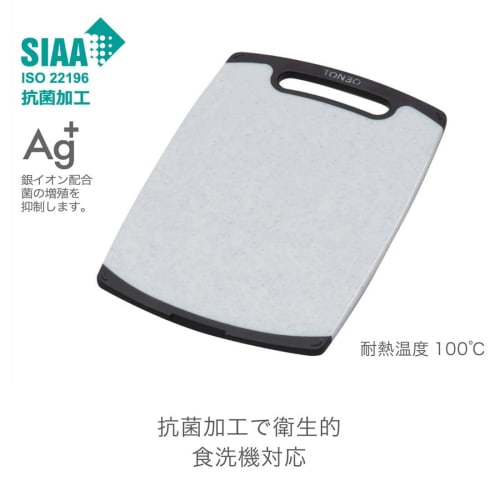 Tombo Easy-to-clean Rubber Heat-Resistant Antibacterial Cutting Board, Stone Grain, Medium