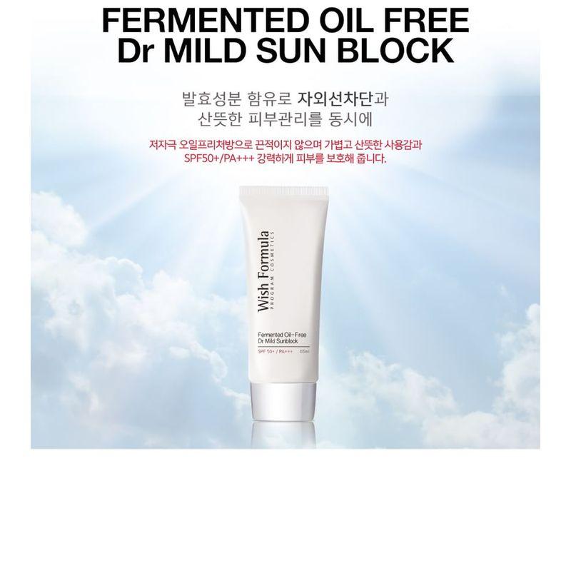 Wish Formula - Ферментированный солнцезащитный крем Dr Mild без масел