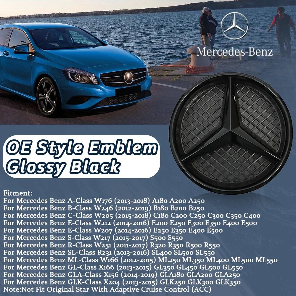 FXIK3 ABS1pcs Car Front Grille Star Emblem Logo For Mercedes Benz W176 W246 W205 W212 W207 W217 W251 R231 W166 X166 X204