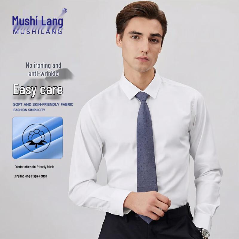 Мужская рубашка business casual с длинным рукавом из смесовой хлопковой ткани