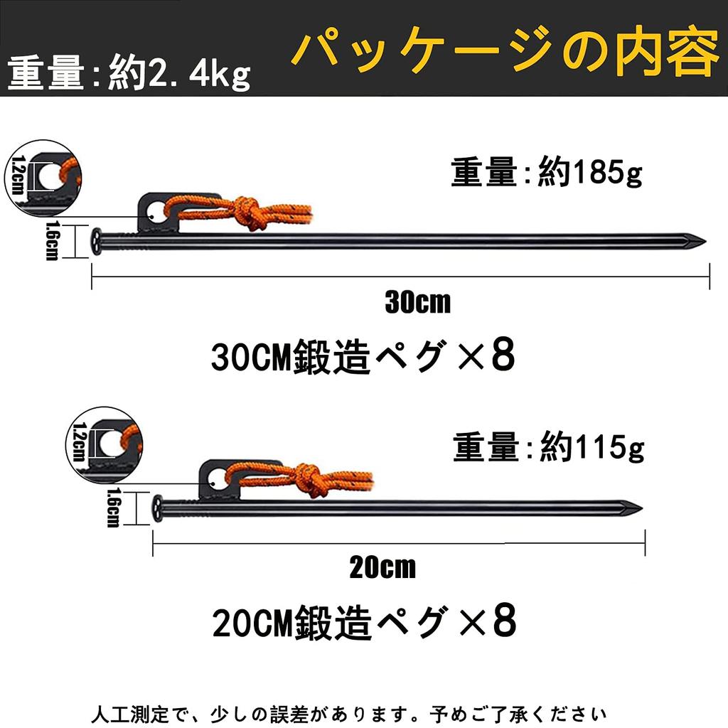Колышки 8 шт. 30 см колышки 8 комплект кованые стальные колышки для палатки прочные колышки для строительства инструменты 8 30 м кованые колышки для палатки для альпинизма на открытом воздухе жесткие
