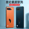 Stylish Cover For ASUS ROG Phone 5S Case Luxury PU Leather Dissipate Heat Openings Case For ROG 5 S Phone5 Shockproof Bumper