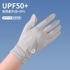 Sunscreen gloves women's thin summer ice silk UV protection sunshade finger yarn extended outdoor electric vehicle