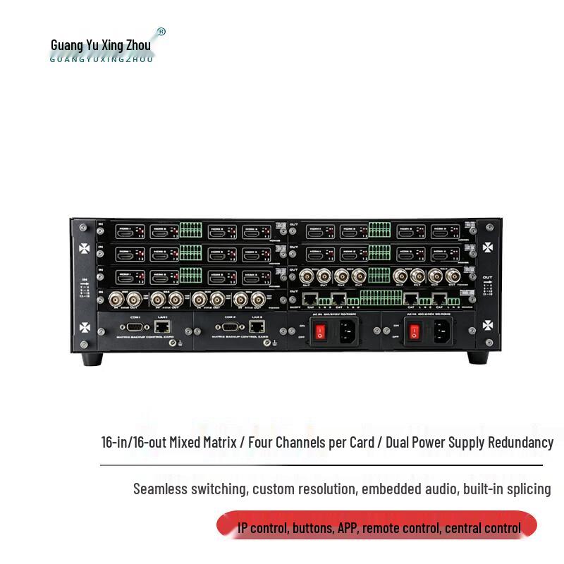 Guangyu Xingzhou 16x16 Seamless Video Matrix Switcher