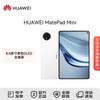 Huawei Планшетный ПК MatePad Mini 8,8 дюйма (Китайская версия)