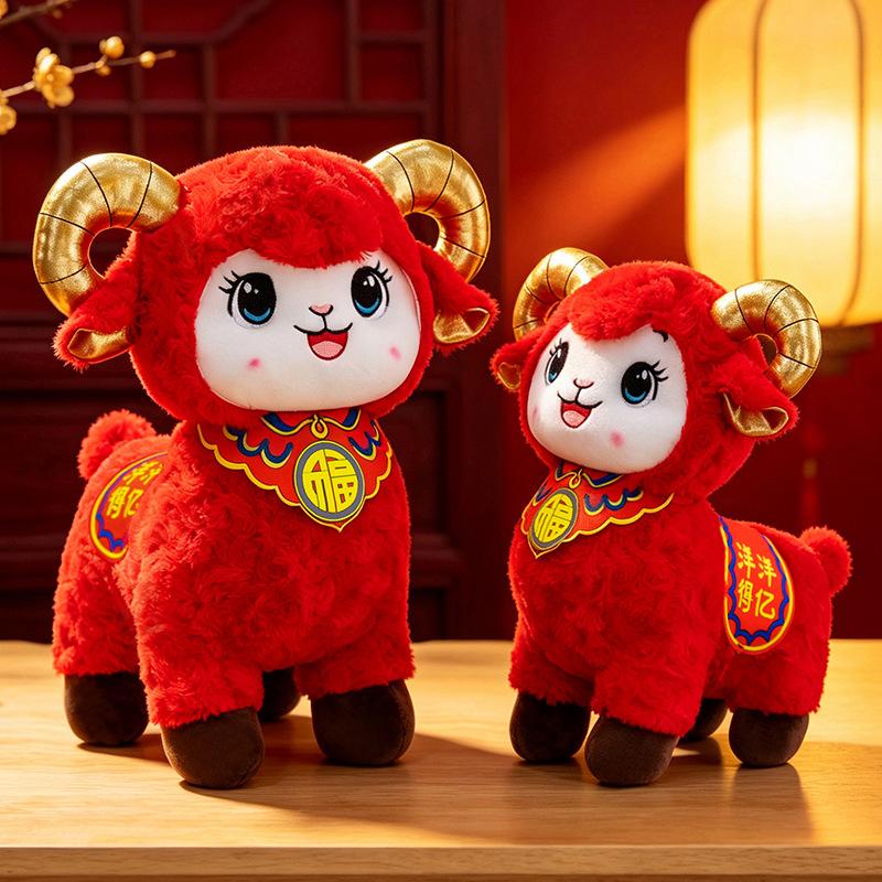 Sheep Plush Toy Set, Chinese Zodiac Ram Stuffed Animal Doll, Soft Short Plush PP Cotton Filled Figurine for Spring Festival Gift Home Decor