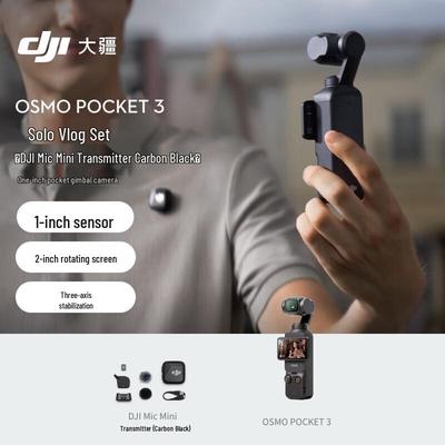 DJI Osmo Pocket 3 1-дюймовая карманная камера-стабилизатор (Китайская версия)