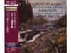 [SHM-SACD] Фортепианные концерты Шумана и Грига ограниченным тиражом Lupu UCGD-9508 НОВИНКА