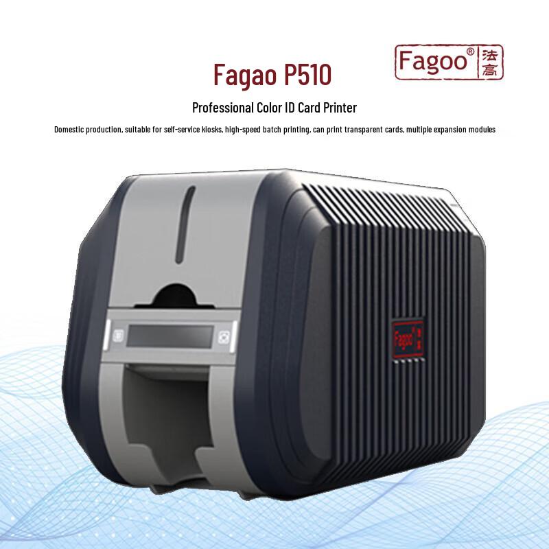 Fagoo P510 Series Card Printer CN plug (adapter included)