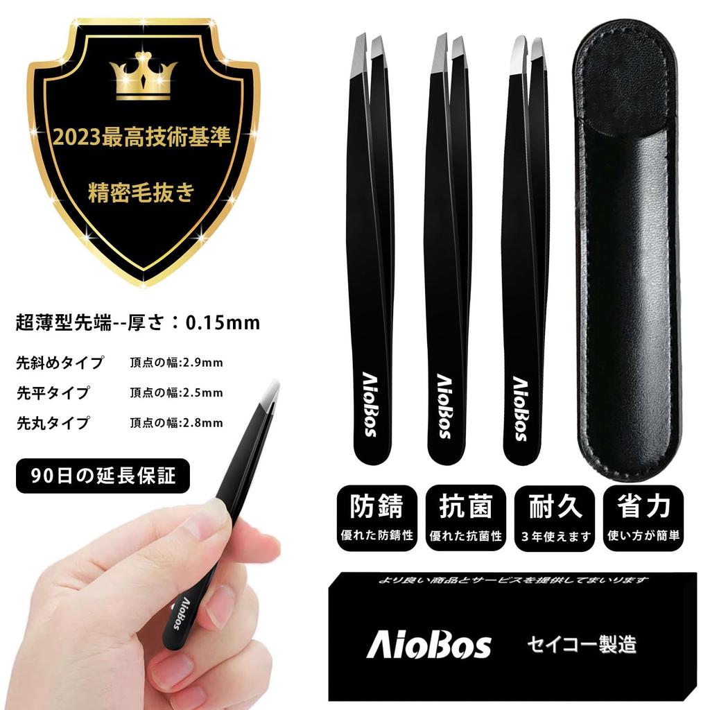 AioBos и круглые пинцеты для мужчин и хранения бровей Легко и точно удаляйте волосы Пинцеты, скошенные, плоские, кончики, ультратонкий кончик, высокая точность