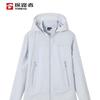 TOREAD Men's Outdoor Hooded Sun Protection Jacket TAZZBO81702