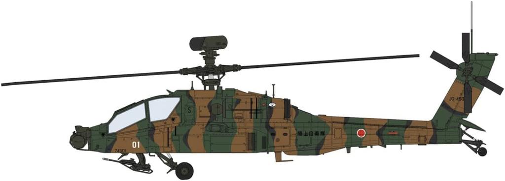 Hasegawa Ground Force Apache Longbow Detail Up Version Plastic Model 07515 1/48 Self-Defense AH-64D