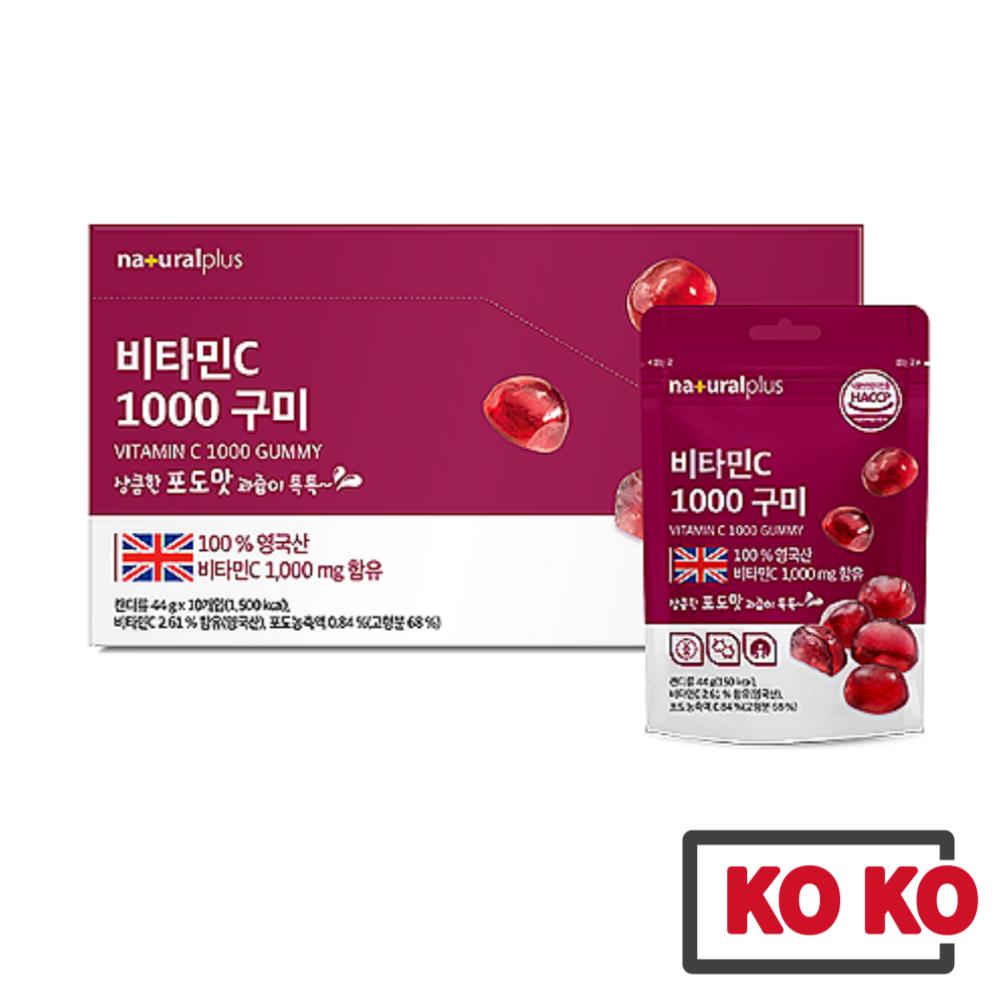 [Natural Plus] Vitamin C 1000 Gummy Grape Flavor 44g / Vitamin Jelly