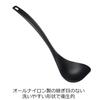 Suncraft Ladle, Glass Fiber Reinforced Nylon, Dishwasher Safe, Black, GF-01B